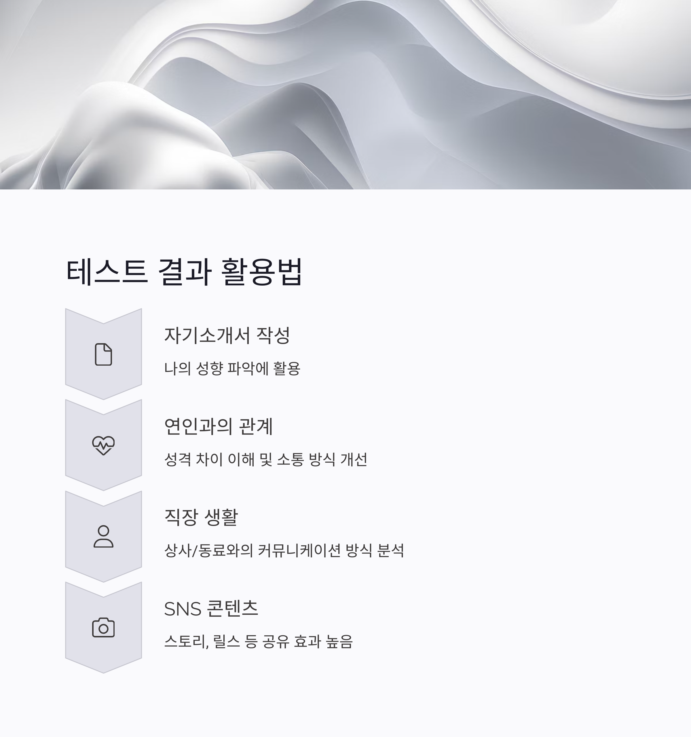 심리테스트