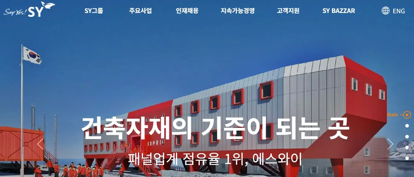 재건 관련주 수혜주