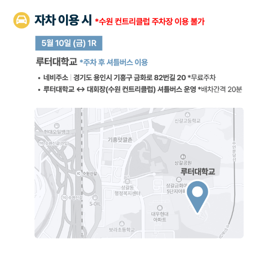 2024 NH투자증권 레이디스 챔피언십 예매