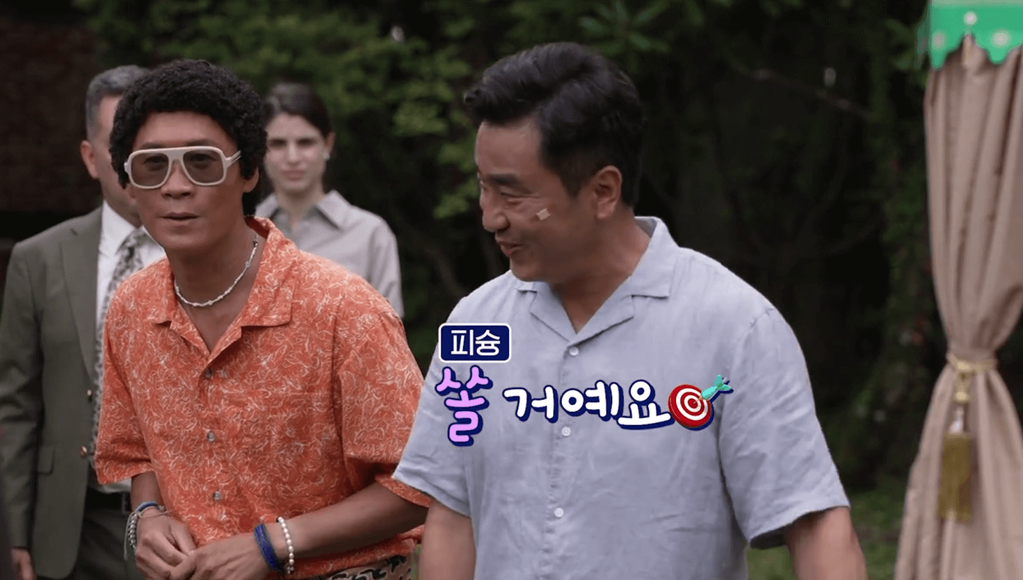 아마존 활명수 후기 관람평2