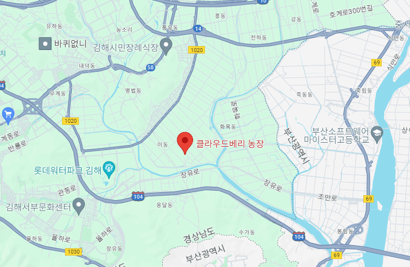 김해클라우드베리농장 위치