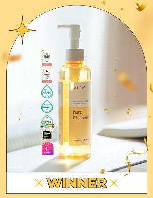 마녀공장 퓨어 클랜징 오일(출처=마녀공장)