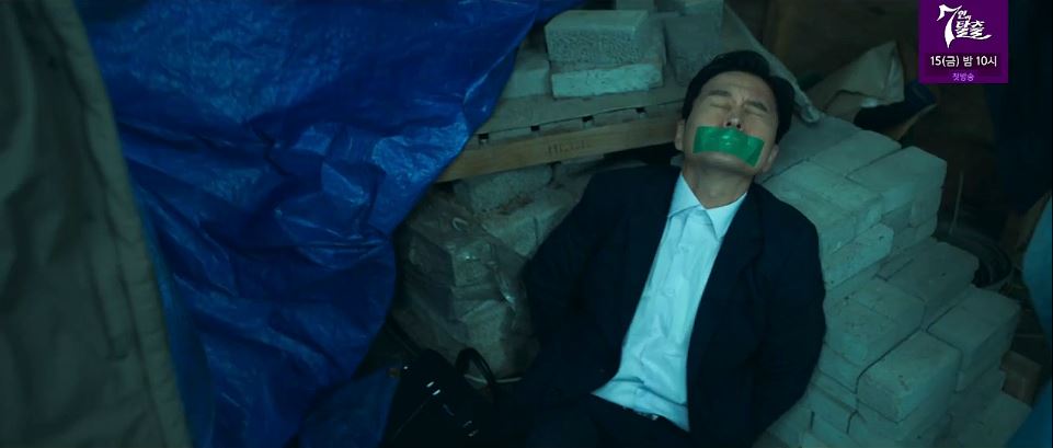 소방서옆경찰서그리고국과수_11회