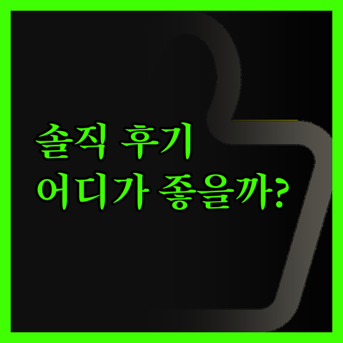 바르샤바 호텔 완전 솔직 후기 그로마