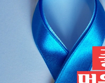 전립선암에 좋은 음식