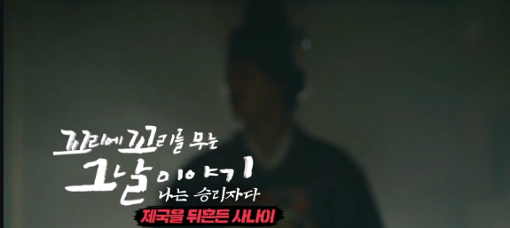 꼬리에 꼬리를 무는 그날 이야기 