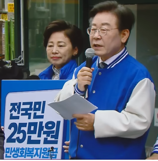 연설중인 이재명대통령