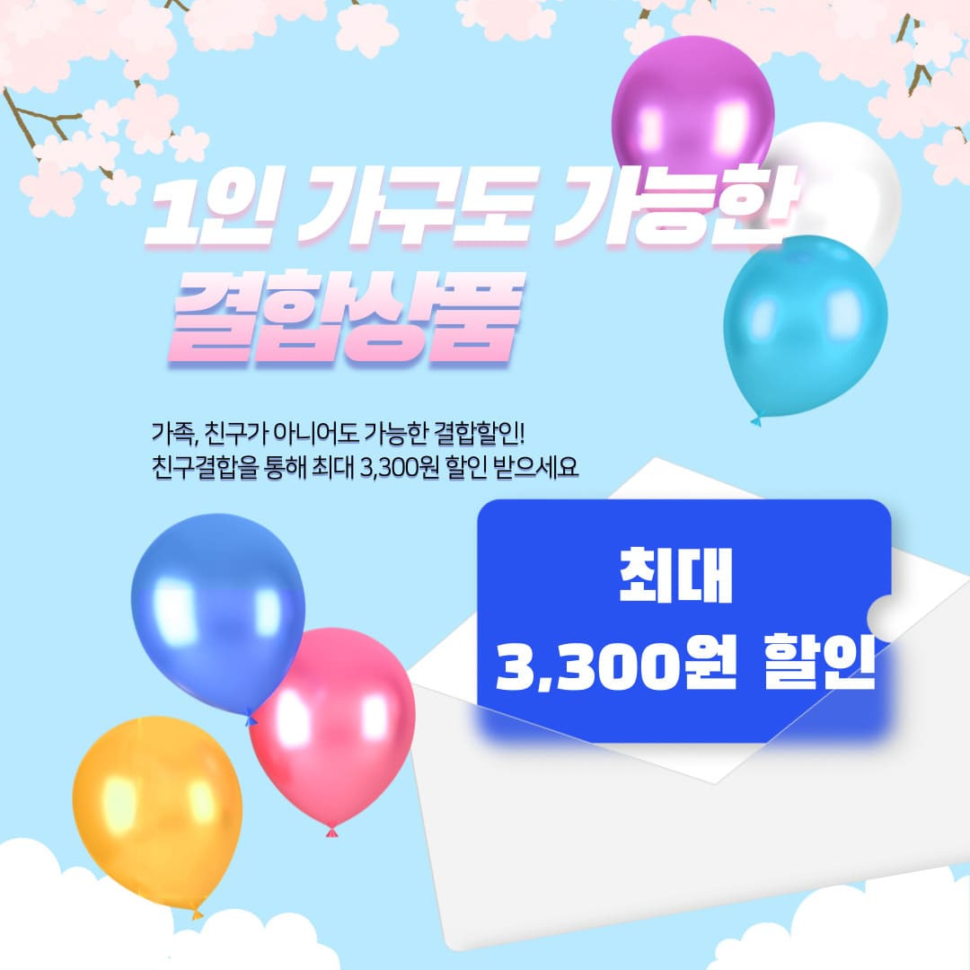 알뜰폰의 오해와 진실: 결합 할인부터 멤버십 혜택까지