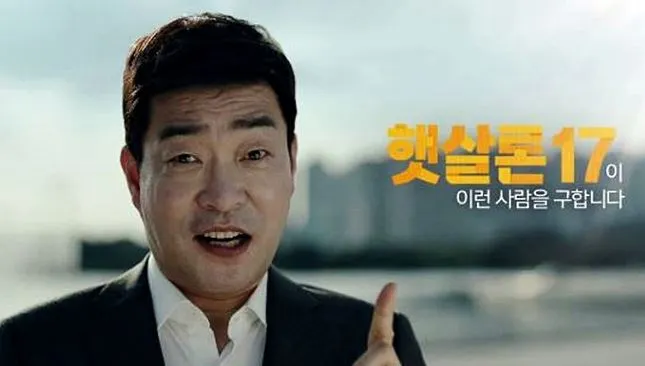 정부지원 대환대출