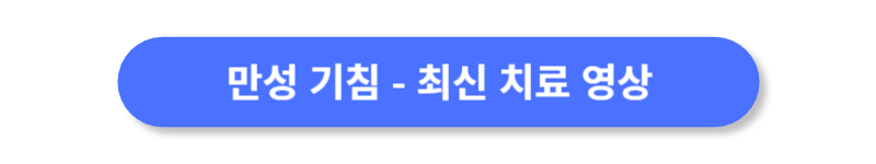 버튼