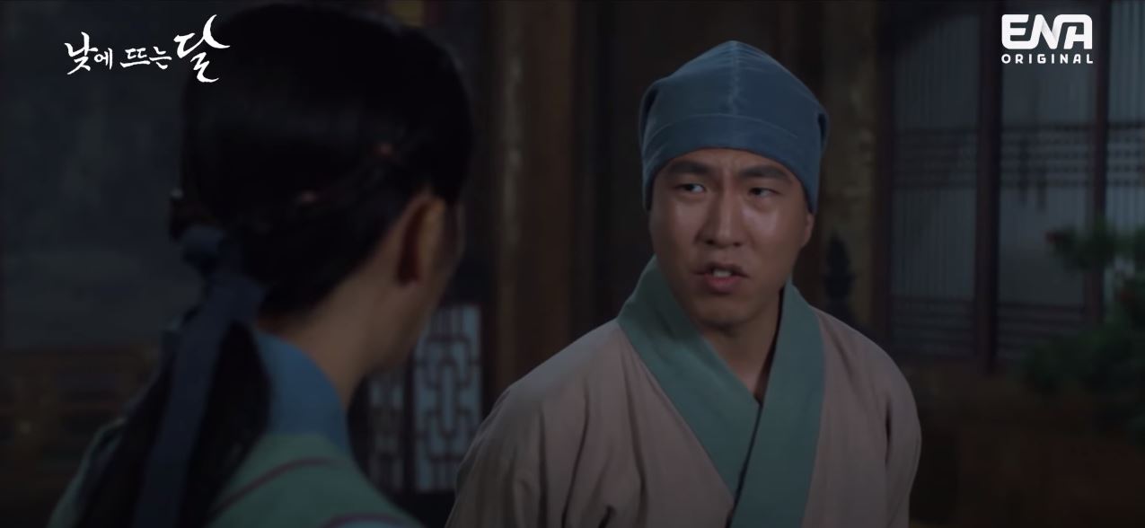 낮에뜨는달_4회