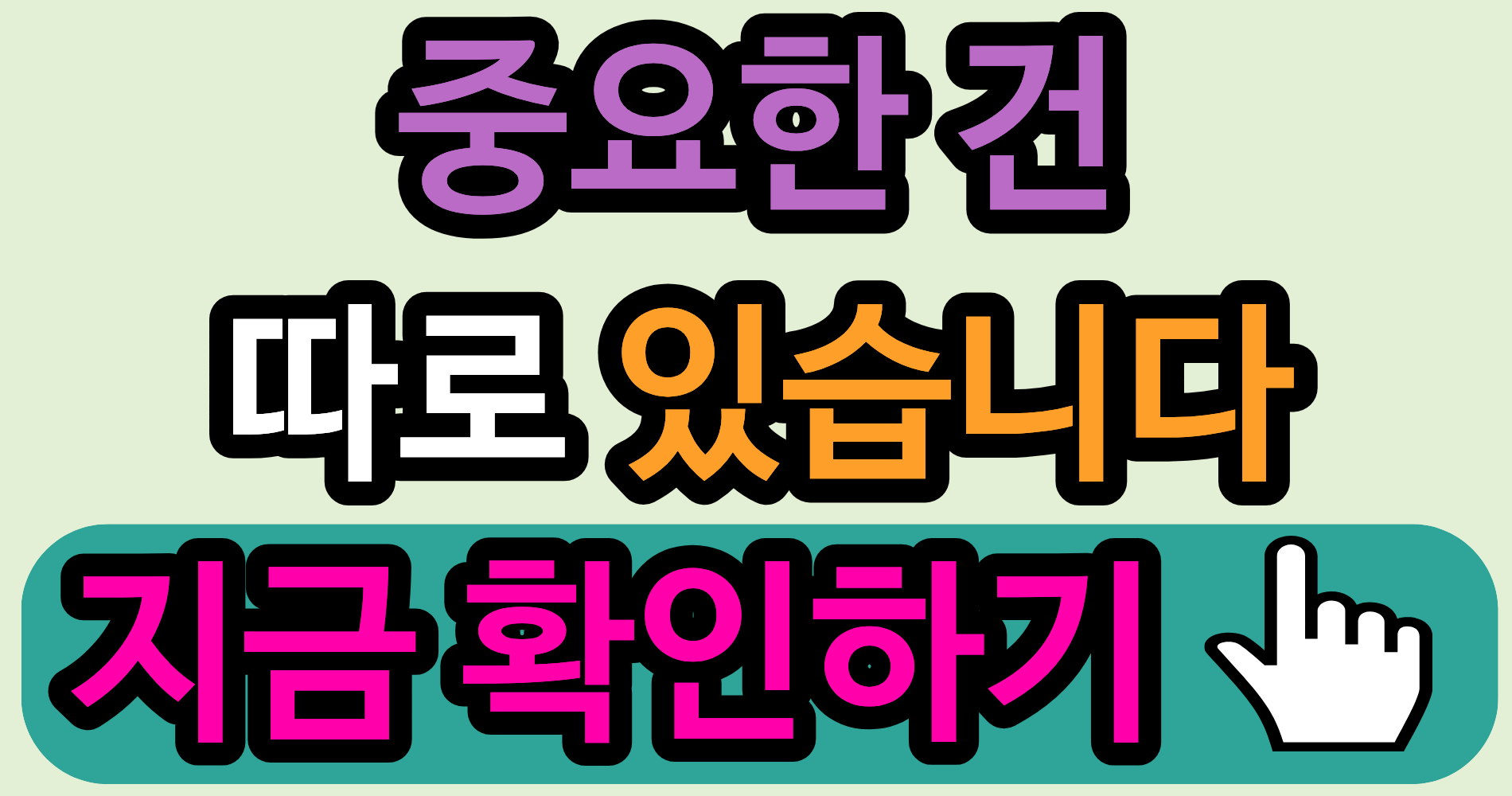 한부모가족 지원금, 혼인신고만 보면 안 됩니다