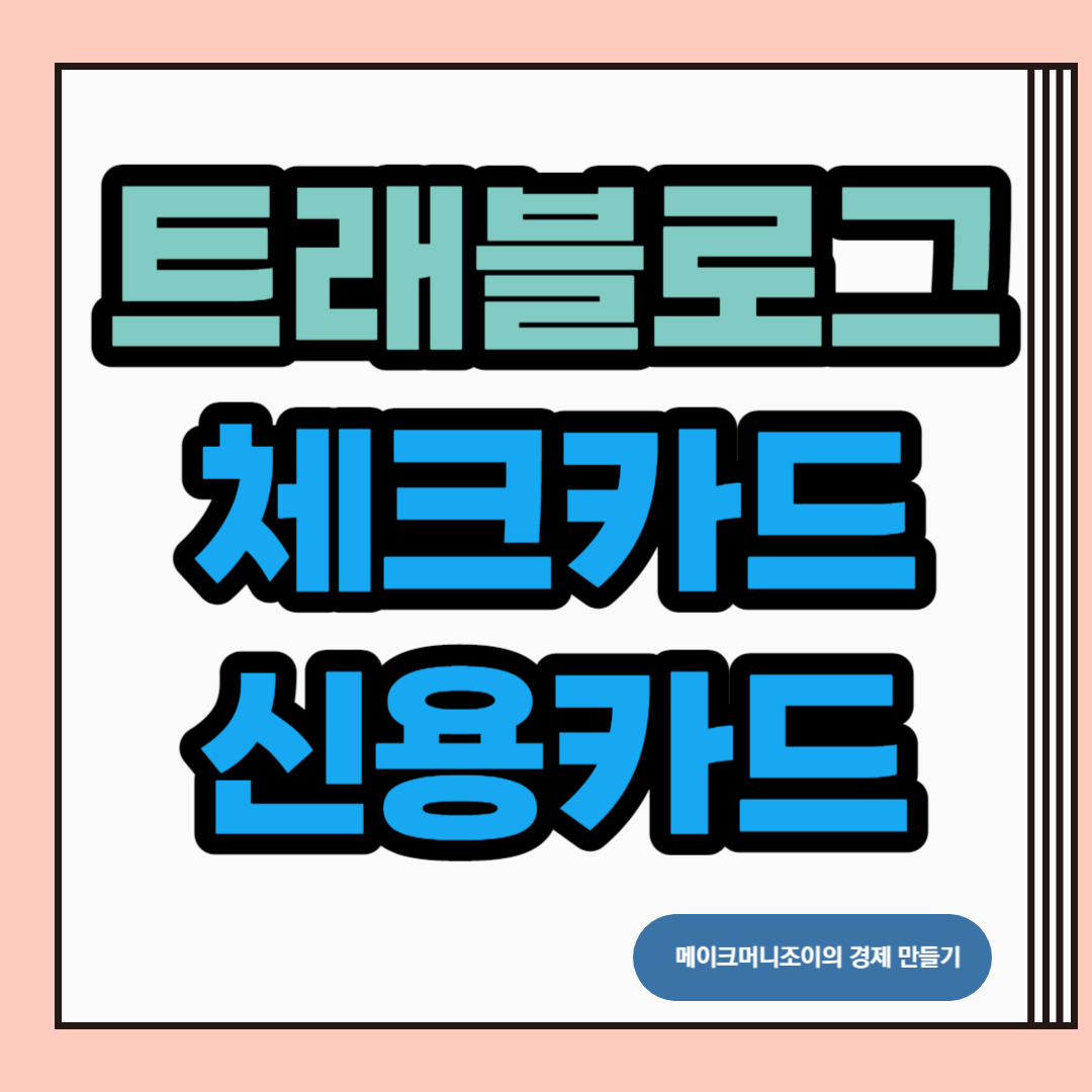 썸내일