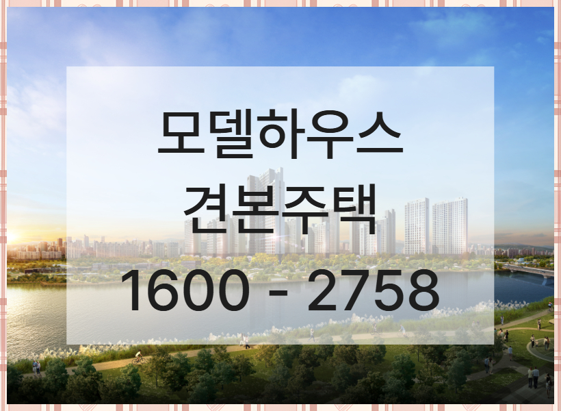 테크노폴리스를 중심으로 한 생활권은 산업 환경과 주거 수요가 맞물리면서 자연스럽게 주목