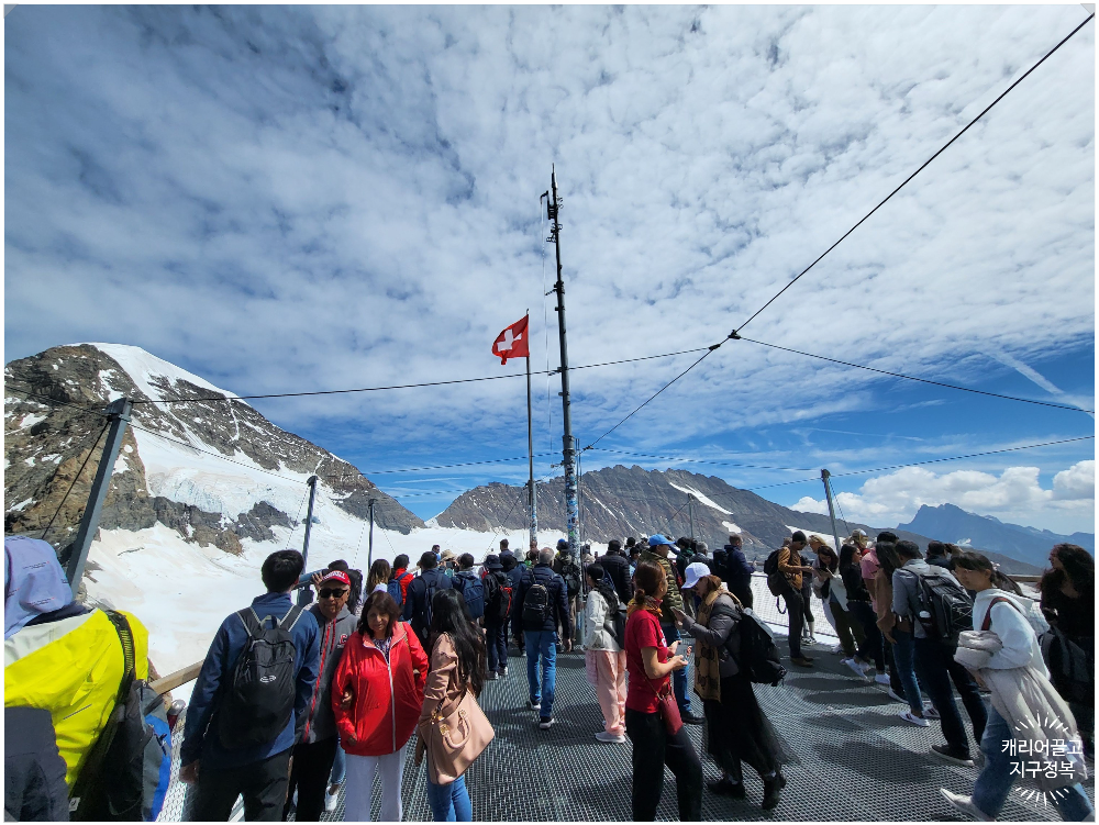 융프라우 옷 차림