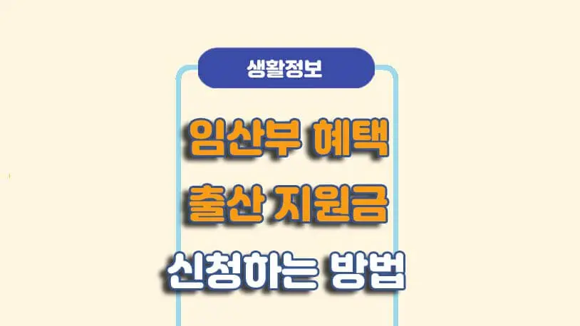 민곰 블로그 썸네일 사진
