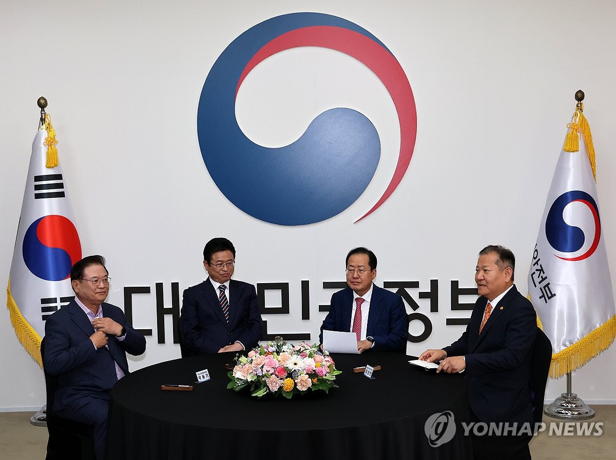 대구경부특별시 설립추진