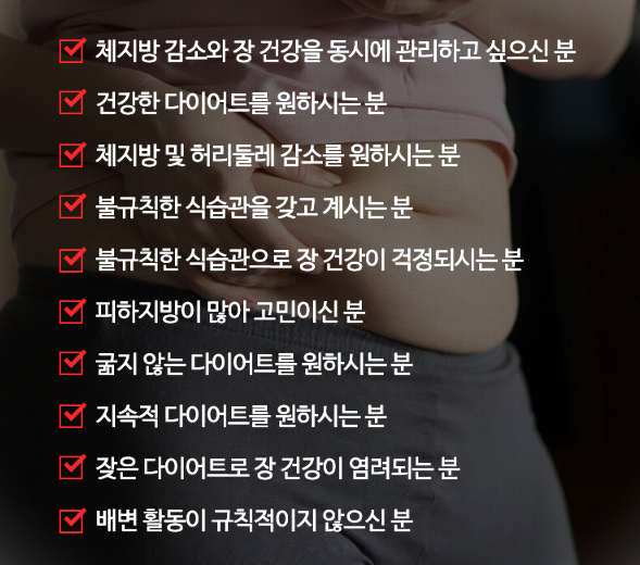 복용이 필요한분