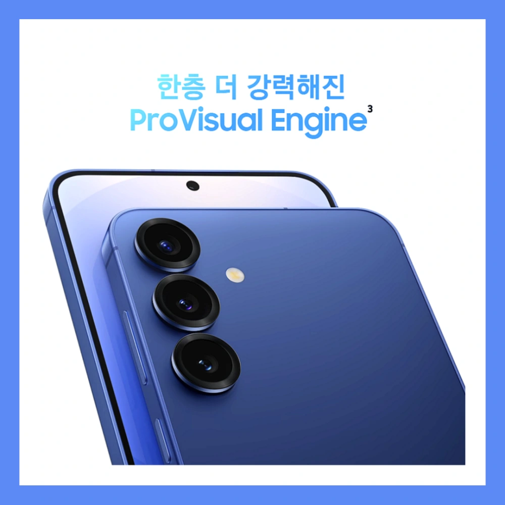 갤럭시-S25-출시일-가격