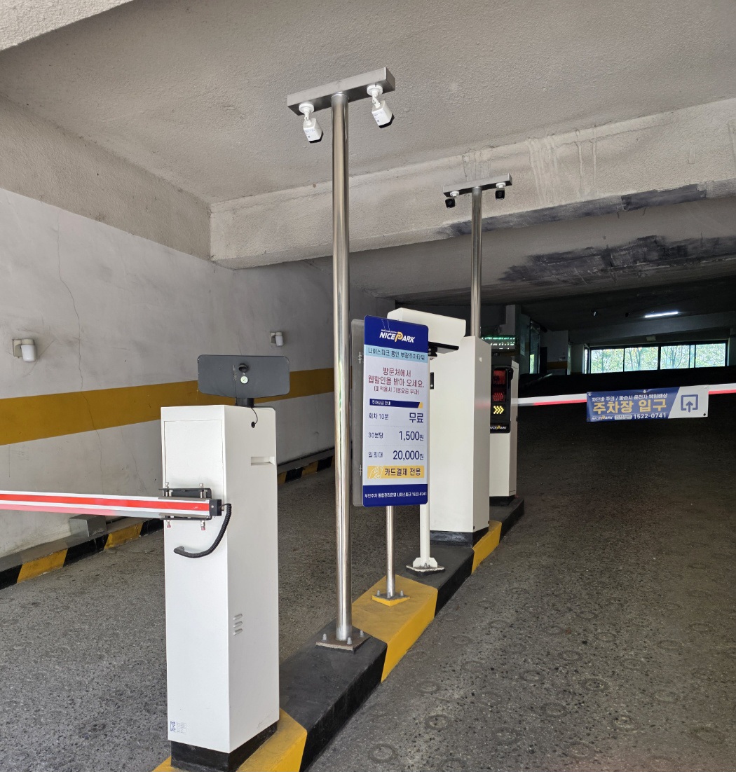 나이스파크가-운영하는-주차장입니다.