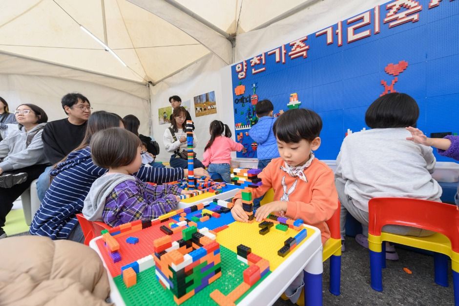 2025 서울 양천가족 거리축제, 세대를 잇는 화합의 거리축제 총정리