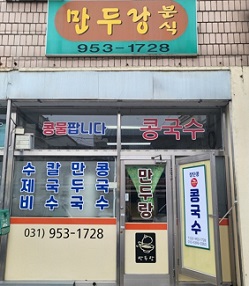 외관