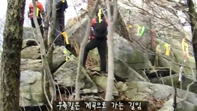 계곡 방향 갈림길 자막이 등장하는 숲속 바위길