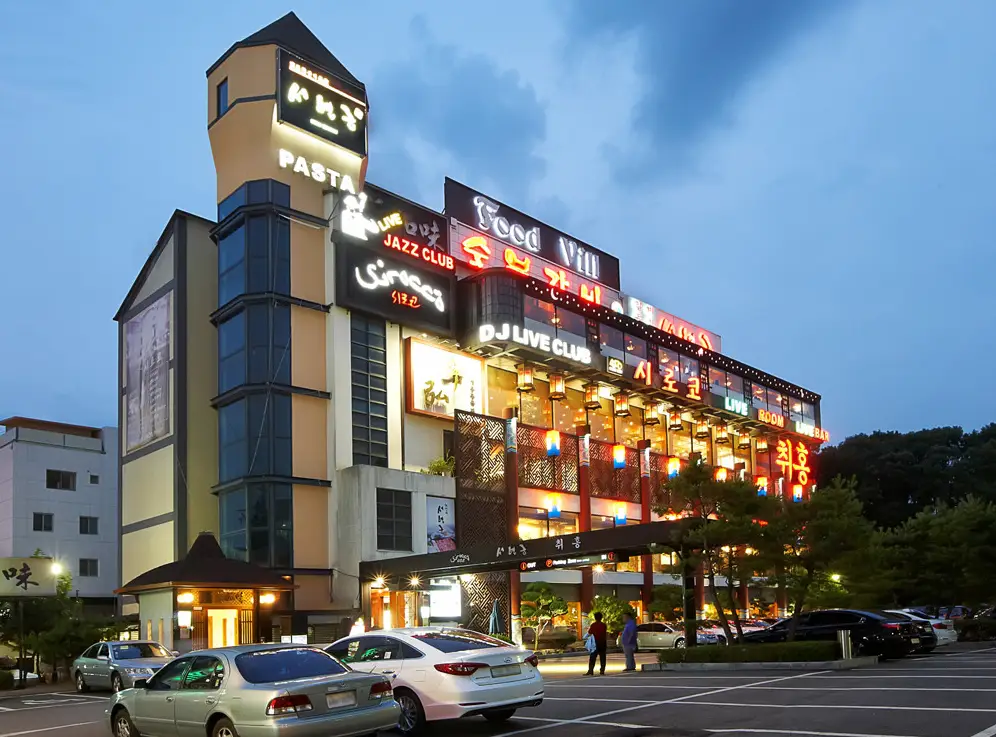 서현궁-매장입구