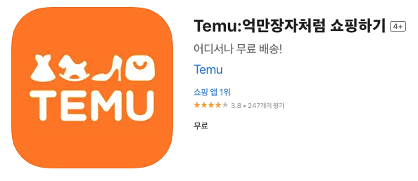 temu