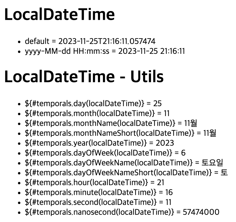 LocalDateTime