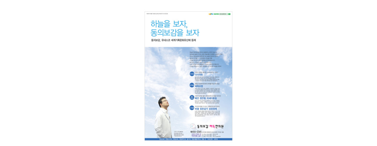 구미시 불면증