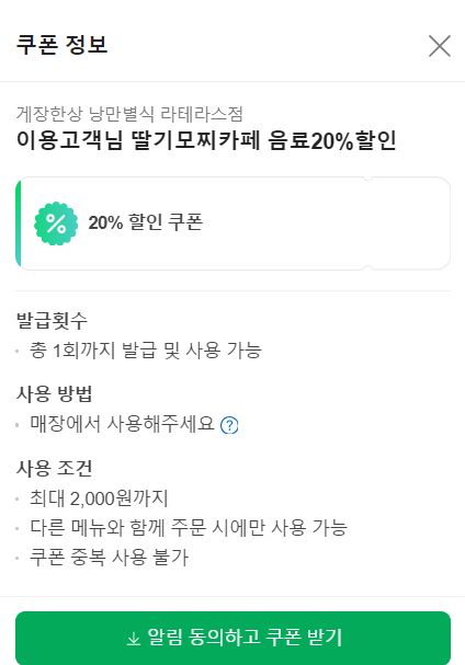 여수 여행