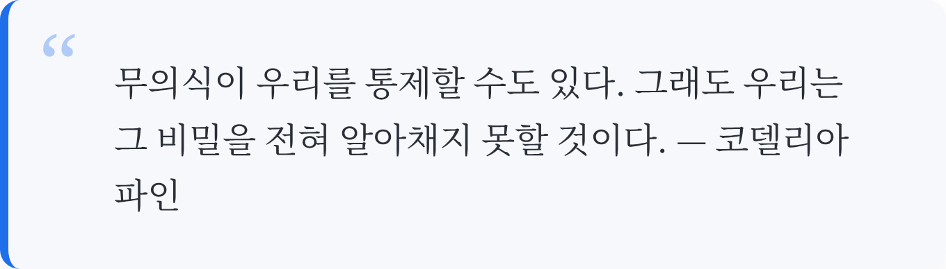 인용