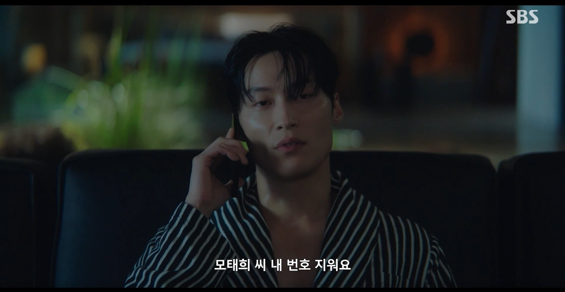 SBS 멋진 신세계 공식 홈페이지 자료 36