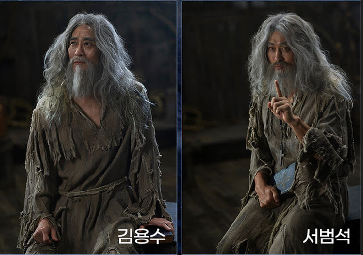 몬테크리스토