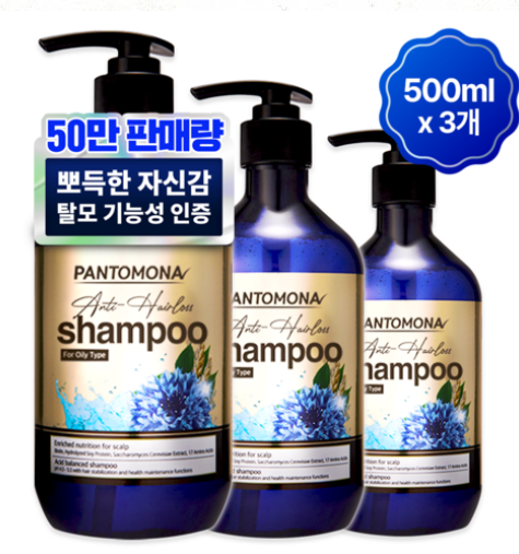 바로티나 탈모양양제 뉴헤어토닉