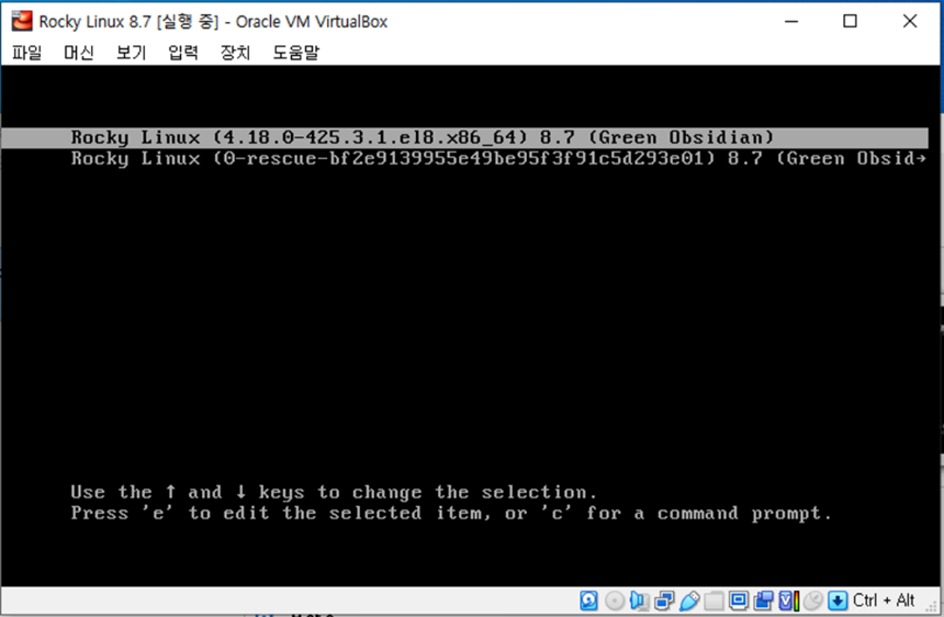 Rocky Linux 8 부팅 화면