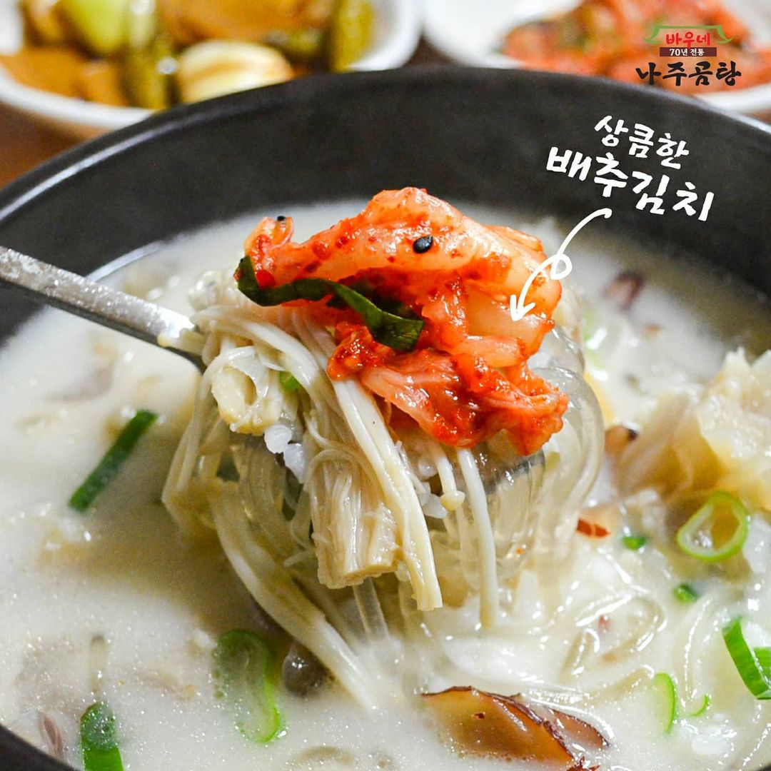 미우새-이상민-김준호-나주곰탕-배추김치