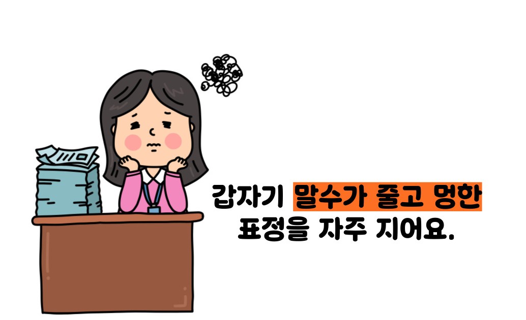 모야모야병 증상