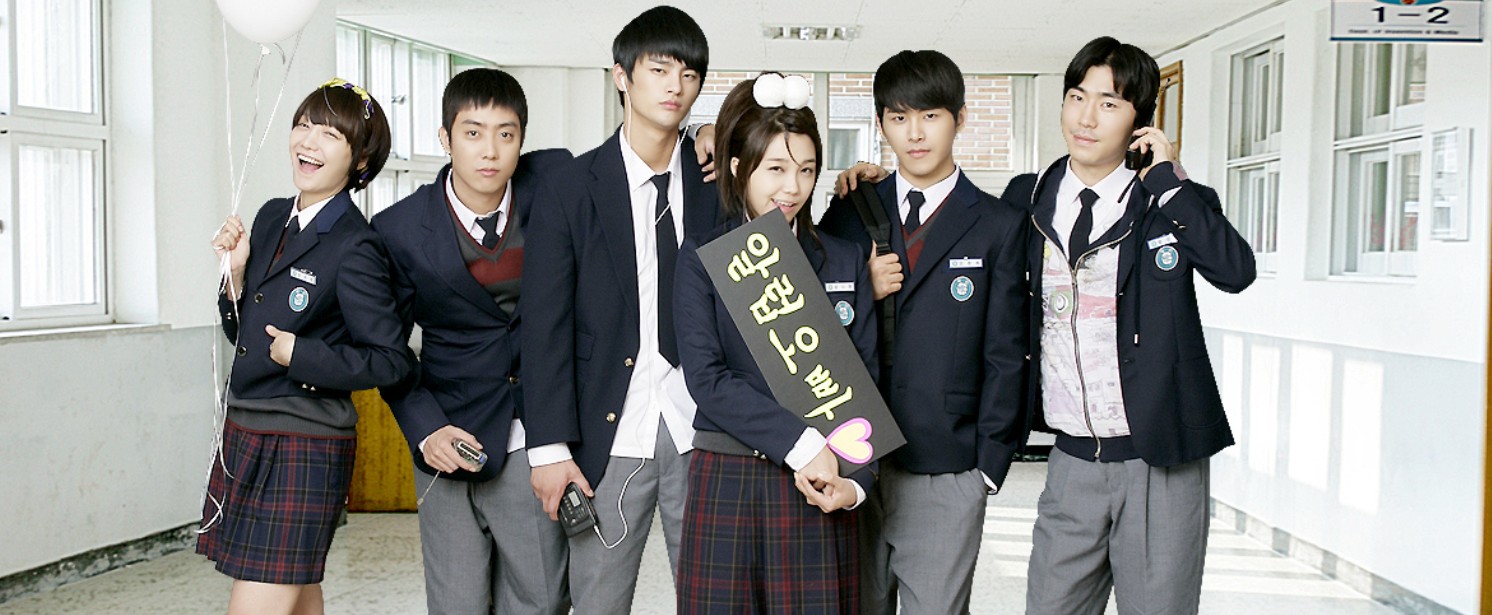 한국드라마 응답하라1997 포스터