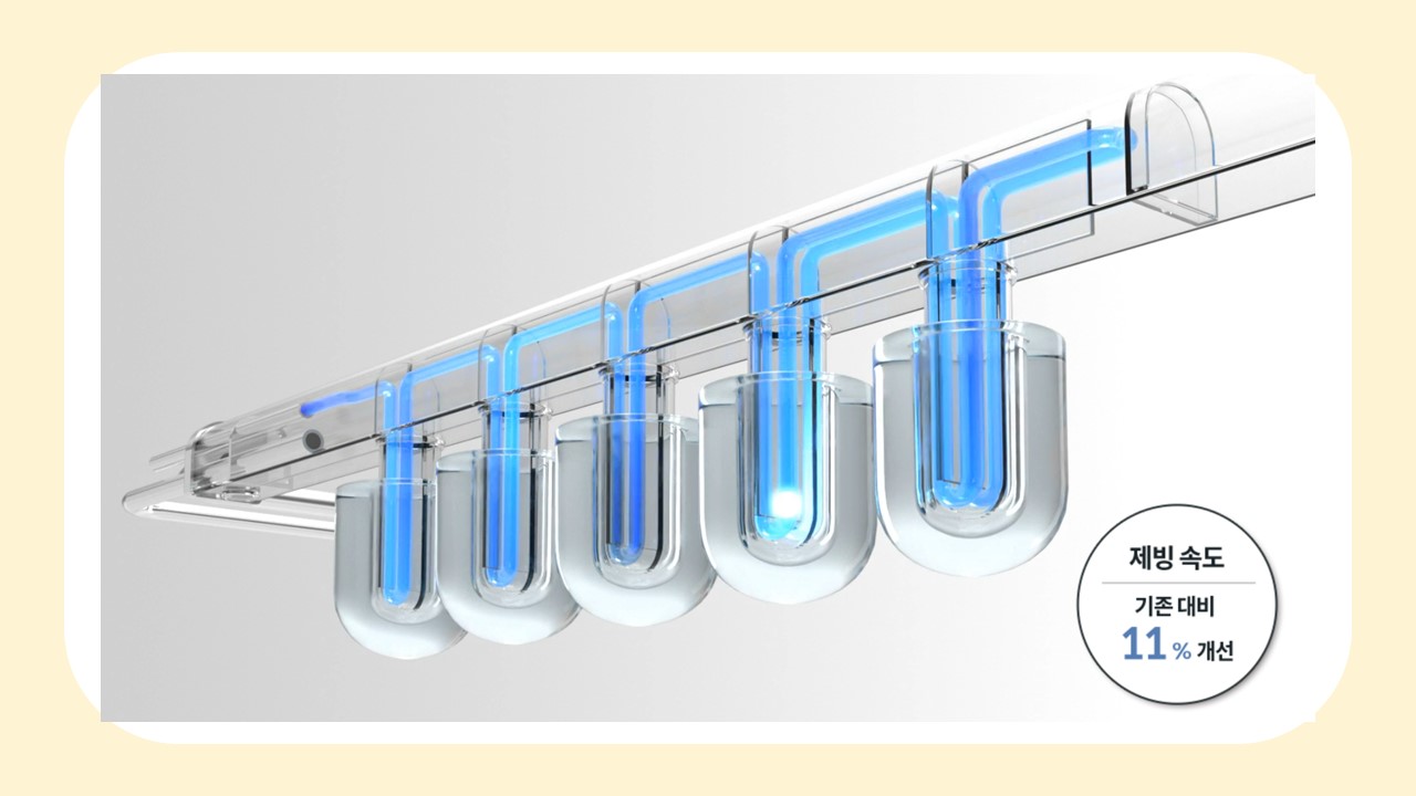 아이콘 얼음정수기