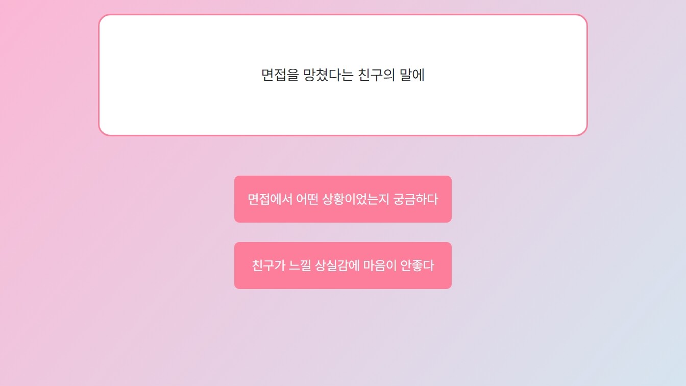 마이마이테스트 요즘 내 상태 테스트