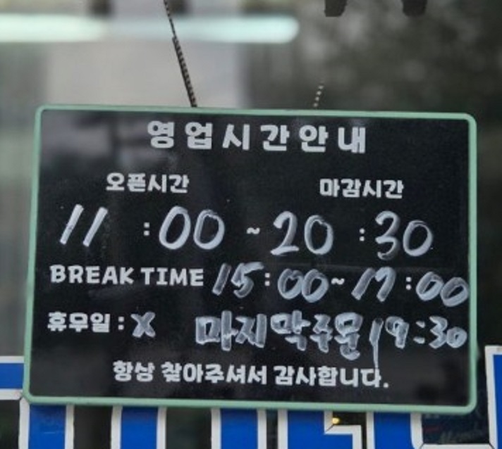 파주-모아냉면-38년
