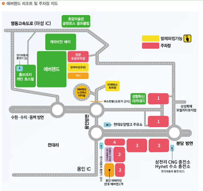 2024 수험생 수험표로 롯데월드 에버랜드 특별우대할인받기