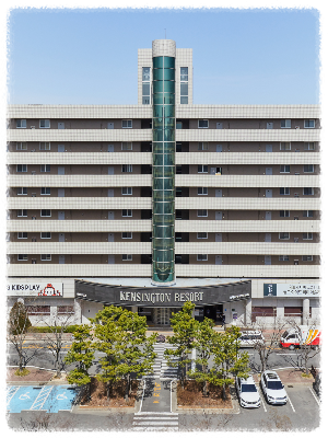 켄싱턴리조트 경주