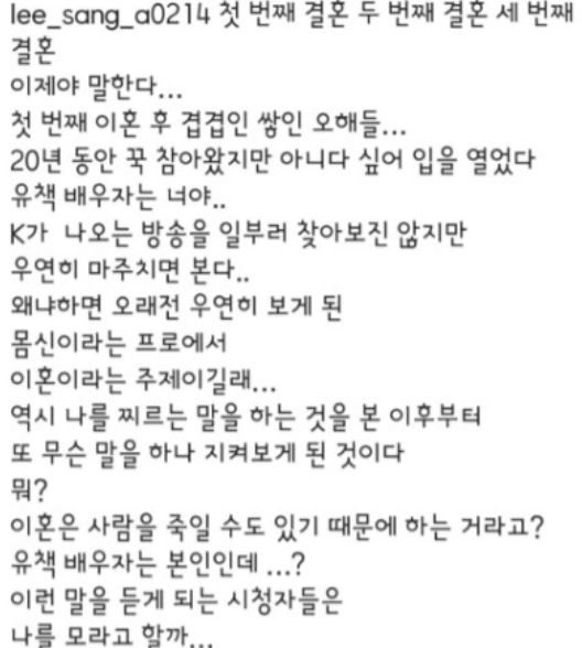이상아
