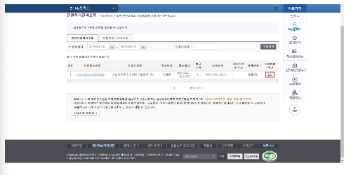 사업자등록증 재발급 방법