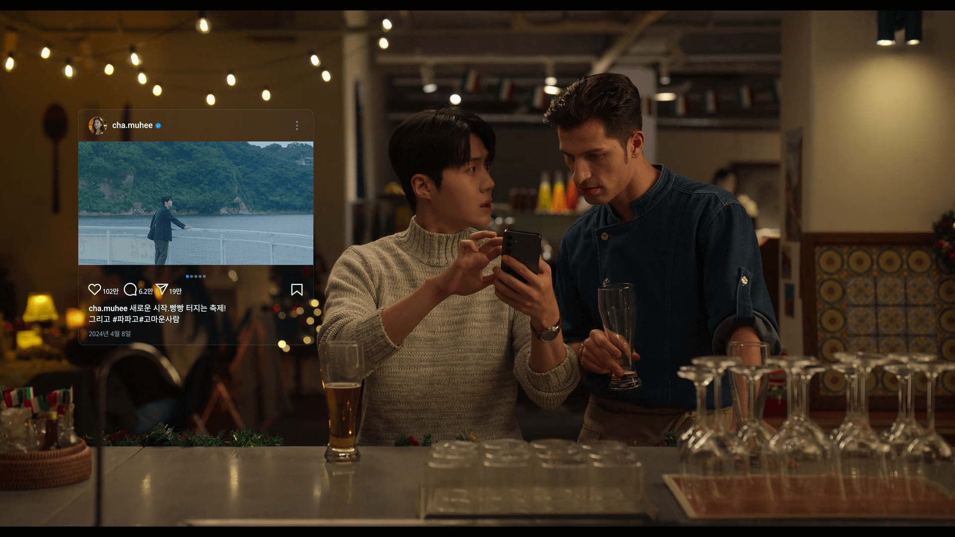 이 사랑 통역 되나요 카메오 문세윤 알베르토 출연 장면