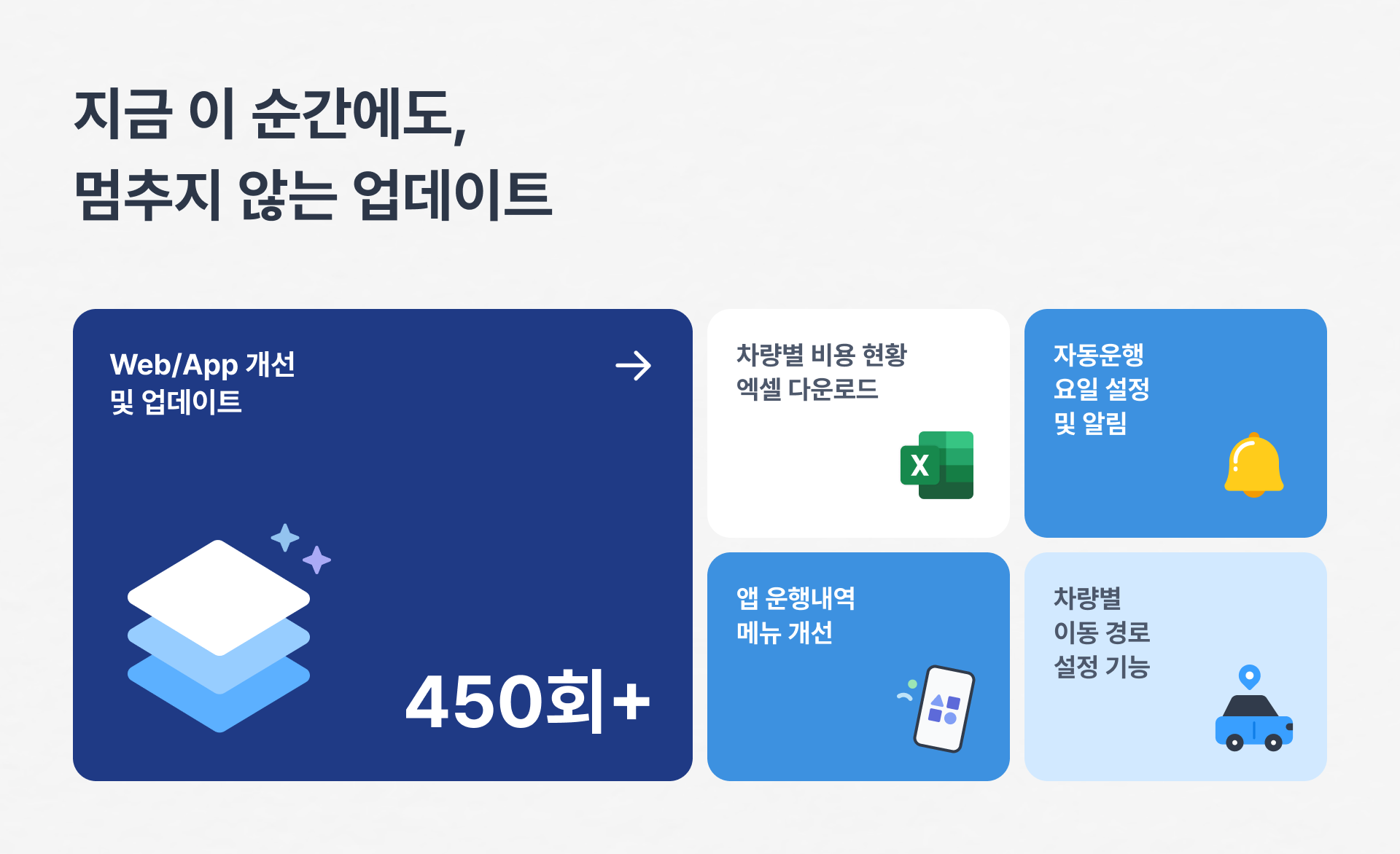 카택스기능업데이트