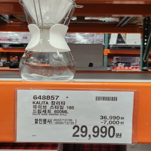 코스트코 할인정보 광명 12월 셋째주